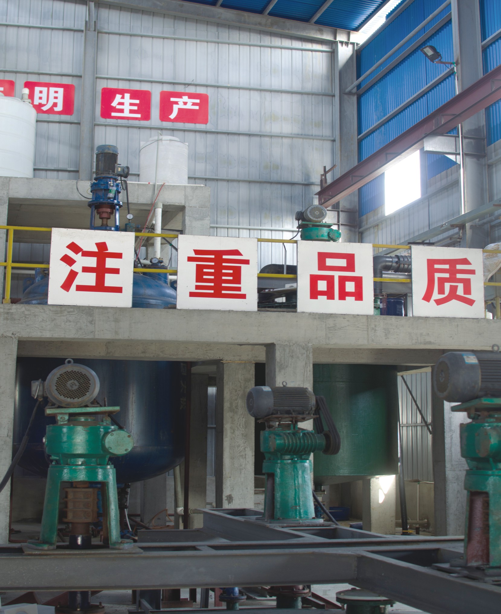 廠區展示
